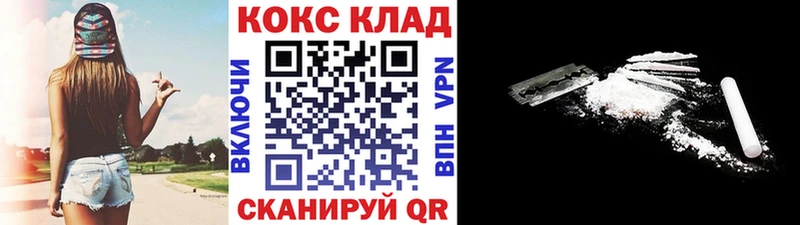 Наркошоп купить A-PVP Cocaine Меф мяу мяу АМФ ГАШ Печоры