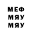 МДМА VHQ Oleg Korolev