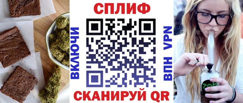 Купить  Печоры  Еда ТГК марихуана 