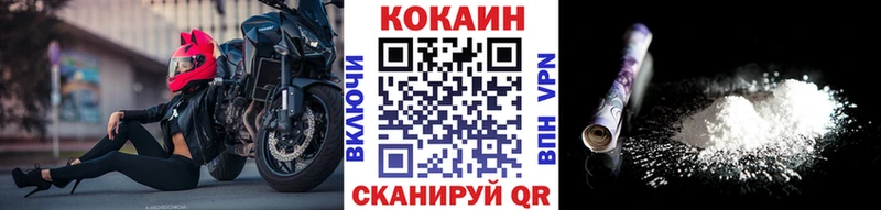Купить где  Печоры  КОКАИН 97% 
