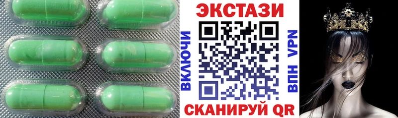 Экстази Дубай Купить где Печоры