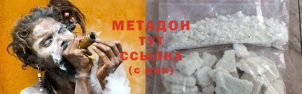 кокаин Ельня