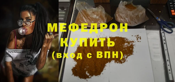 кокаин Ельня