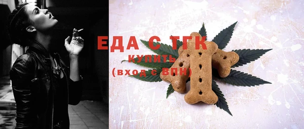 кокаин Ельня