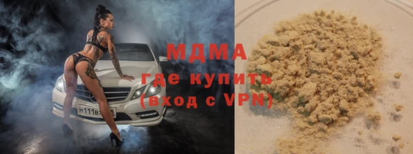 кокаин Ельня