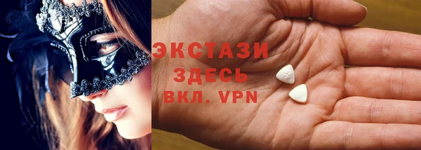 кокаин Ельня