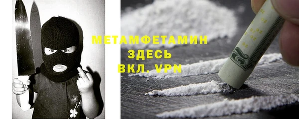 кокаин Ельня