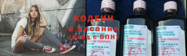 спайс Тында
