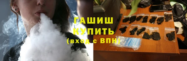 марки nbome Туринск