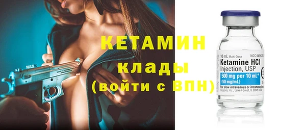 метадон Елабуга