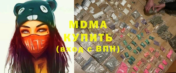 кокаин Ельня