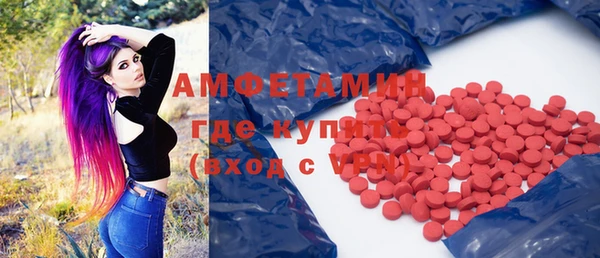 кокаин Ельня