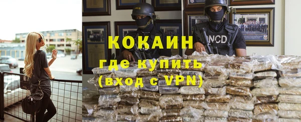 кокаин Ельня