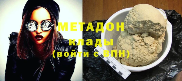 твердый Елизово