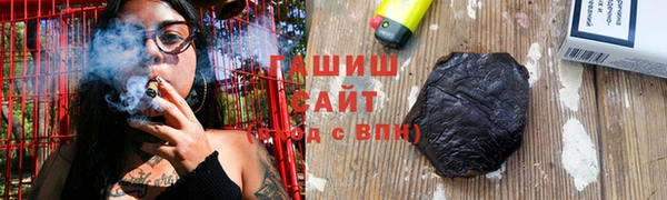 кокаин Ельня