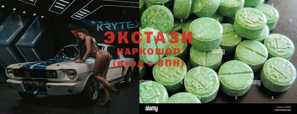кокаин Ельня