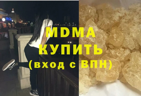 бутик Тутаев