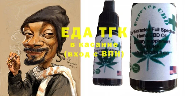 твердый Елизово
