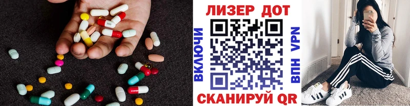 ЛСД экстази ecstasy  Купить  Печоры 