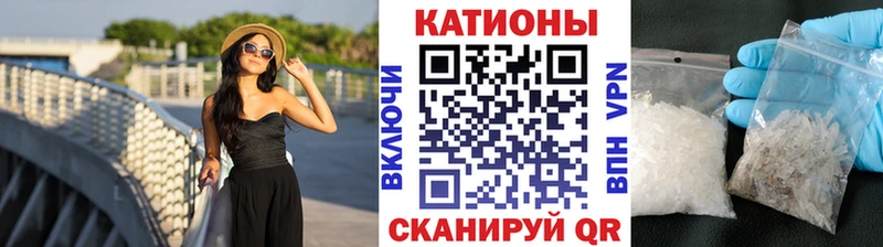 Меф VHQ  Купить закладки  Печоры 