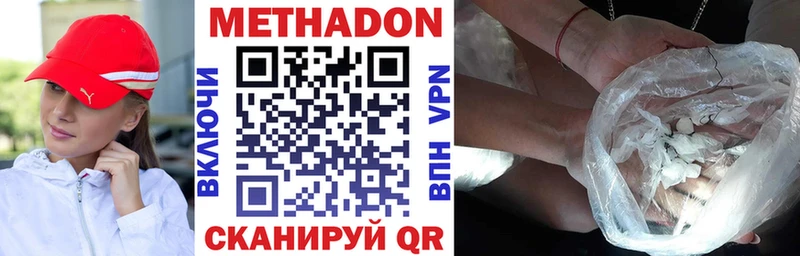 Купить закладки  Печоры  Метадон мёд 
