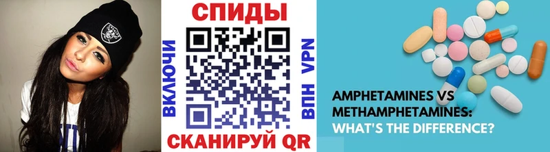 Купить  Печоры  МЕТАМФЕТАМИН Methamphetamine 