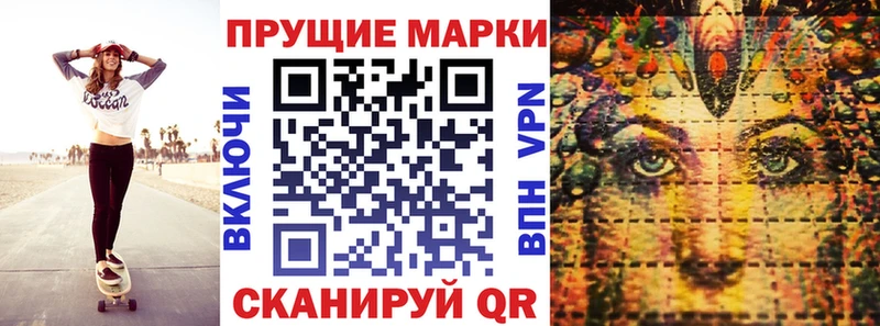 Марки N-bome 1500мкг  Купить  Печоры 